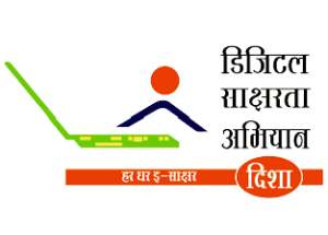 PMGDISHA PMGDISHA